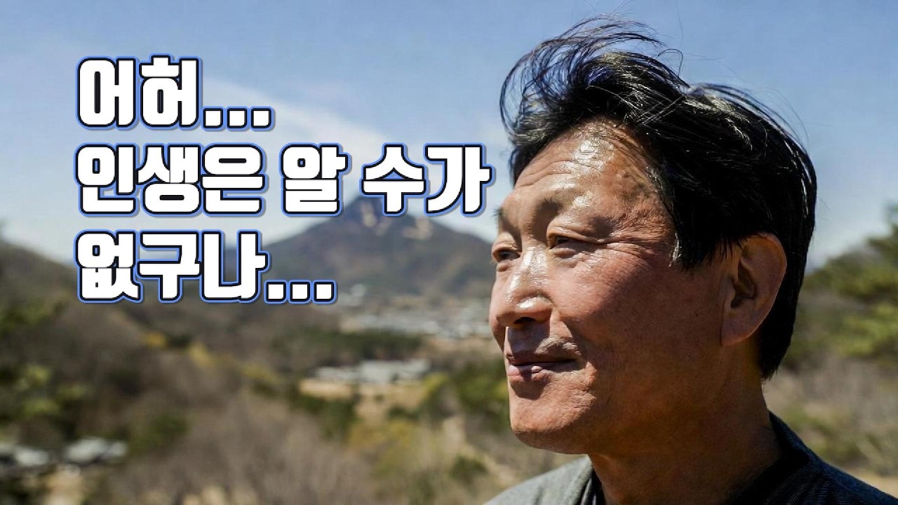 [전곡듣기] 