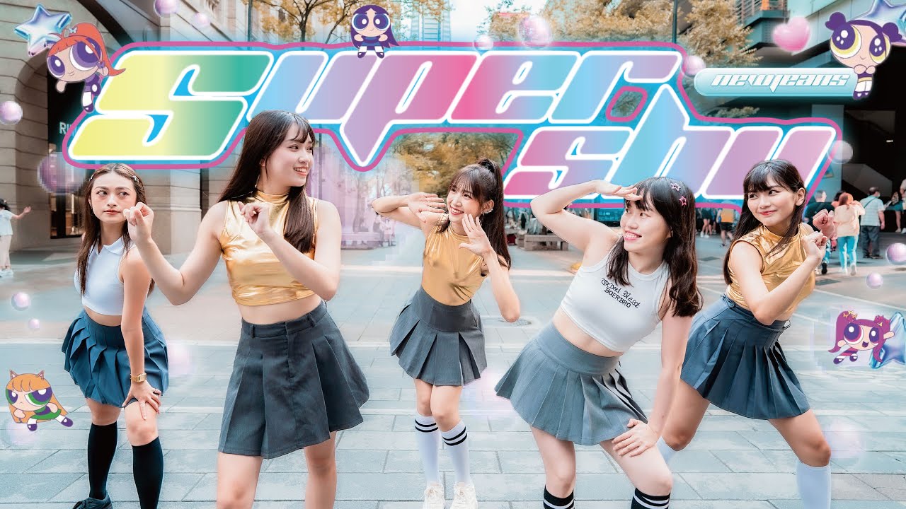 [KPOP IN PUBLIC｜ONE TAKE] NewJeans (뉴진스) 'Super Shy' Dance Cover by FOURiN from Taiwan