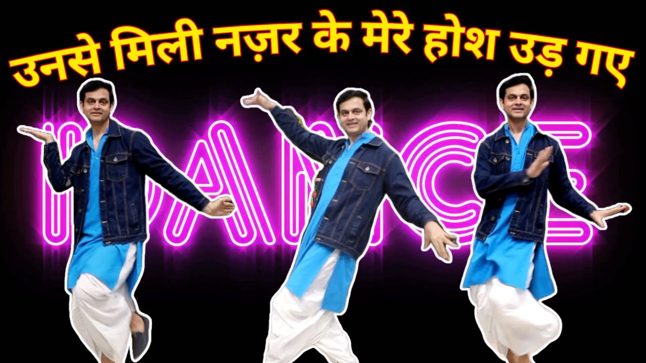 उनसे मिली नज़र के मेरे होश उड़ गए  Unse Mili nazar Dance Video | Parveen Sharma