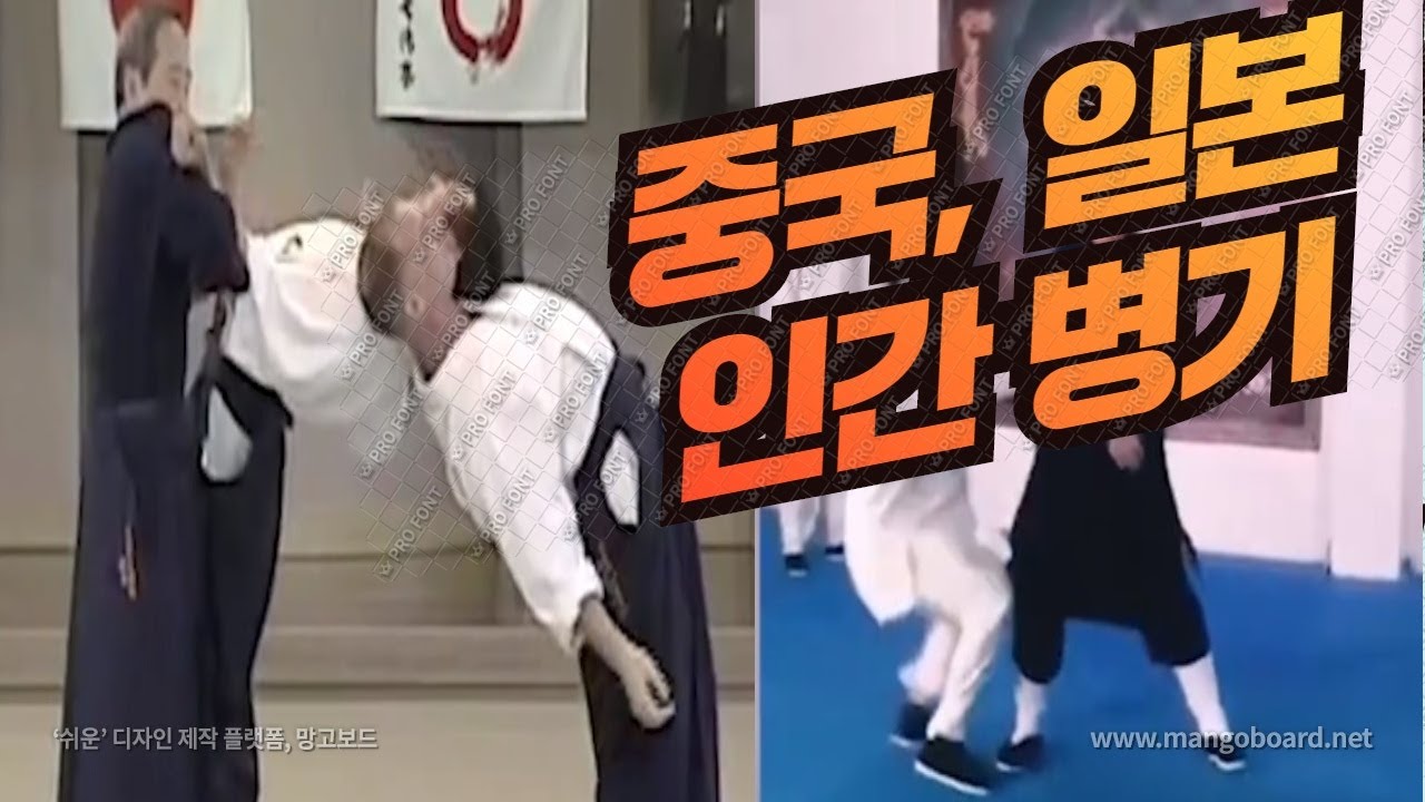 배꼽잡는 중국, 일본의 인간 웃음 병기들 ㅋㅋ  [한결TV]
