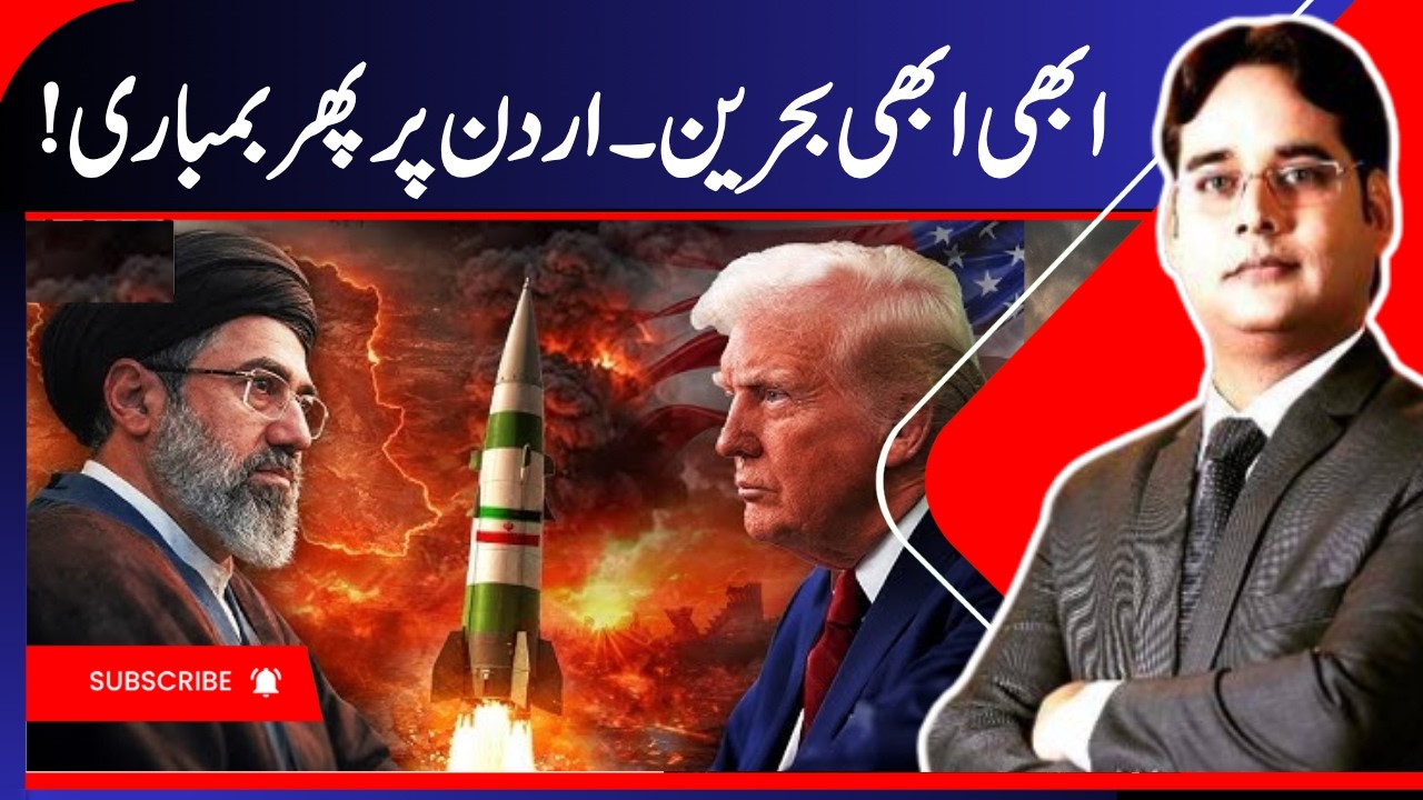 US-Iran War Escalation: IRGC Targets US 5th Fleet HQ in Bahrain & Airbases in Kuwait | N18G