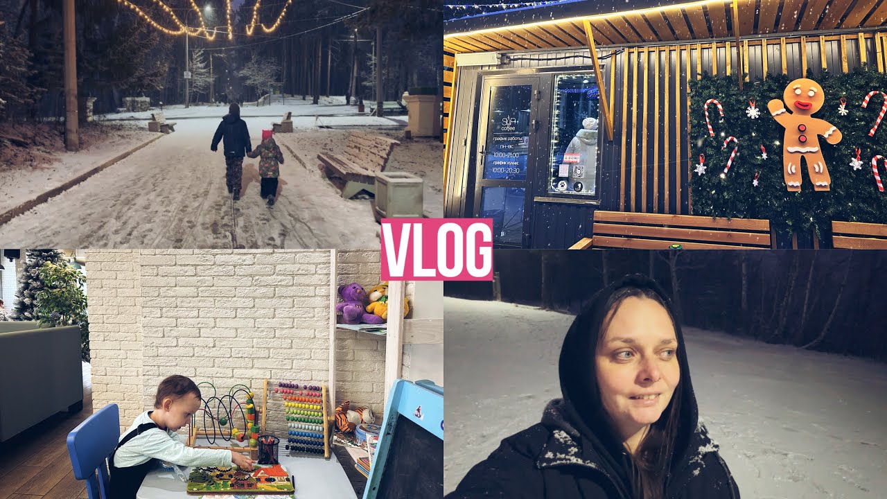 Кем и как я работаю 😳| Дождались снега ☃️