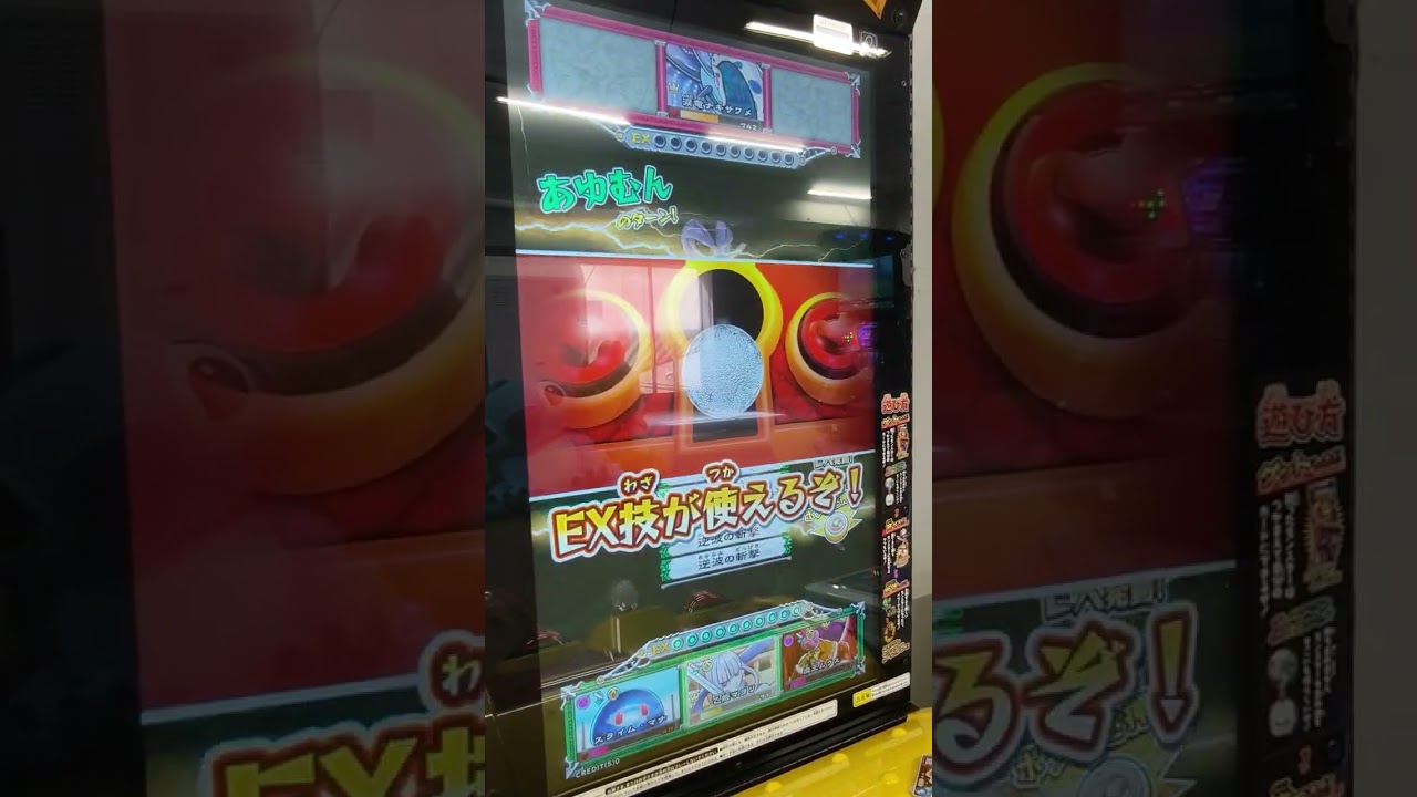 #オレカバトル2　50　VS涙竜ナキサワメ