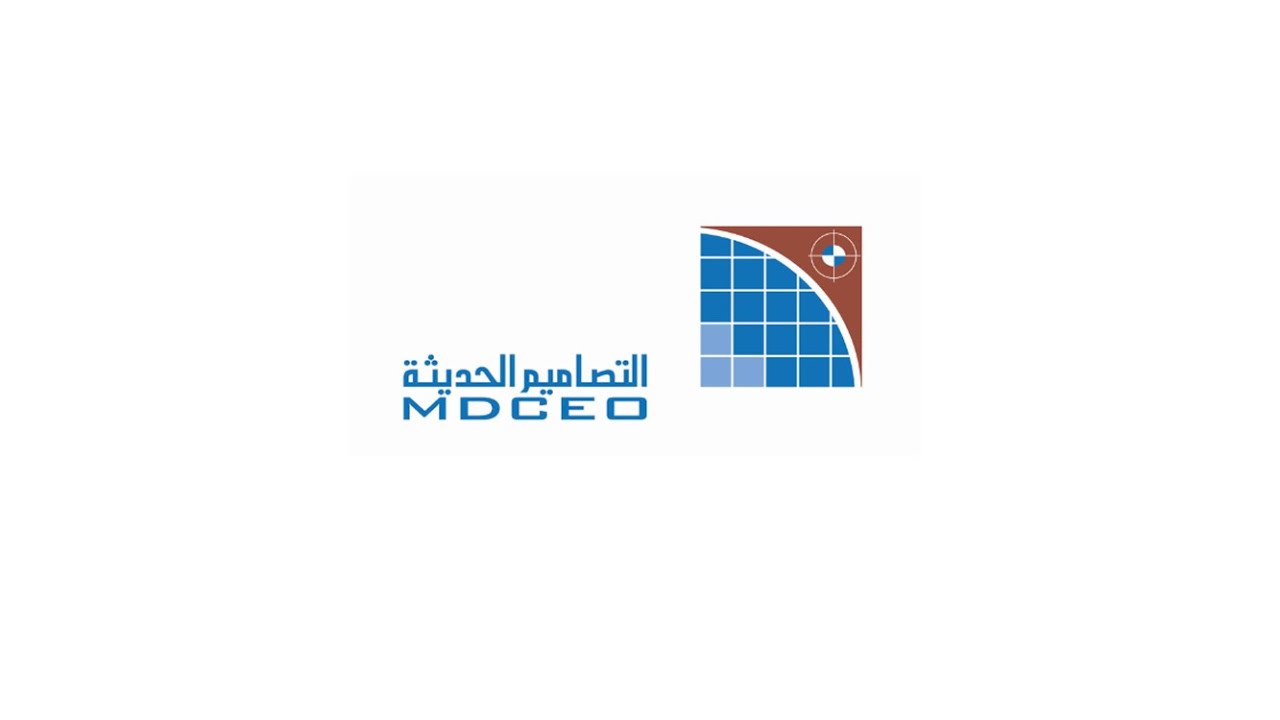 شركة التصاميم الحديثة للاستشارات الهندسية