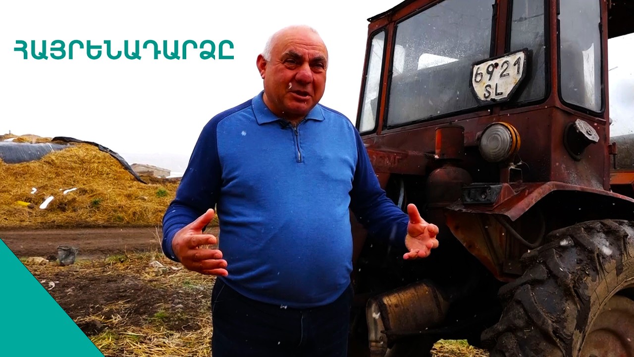 «Թողել ենք Ռուսաստանը ու մեծ ընտանիքով վերադարձել հայրական գյուղ,տուն».Ֆերմեր Սարգիսը