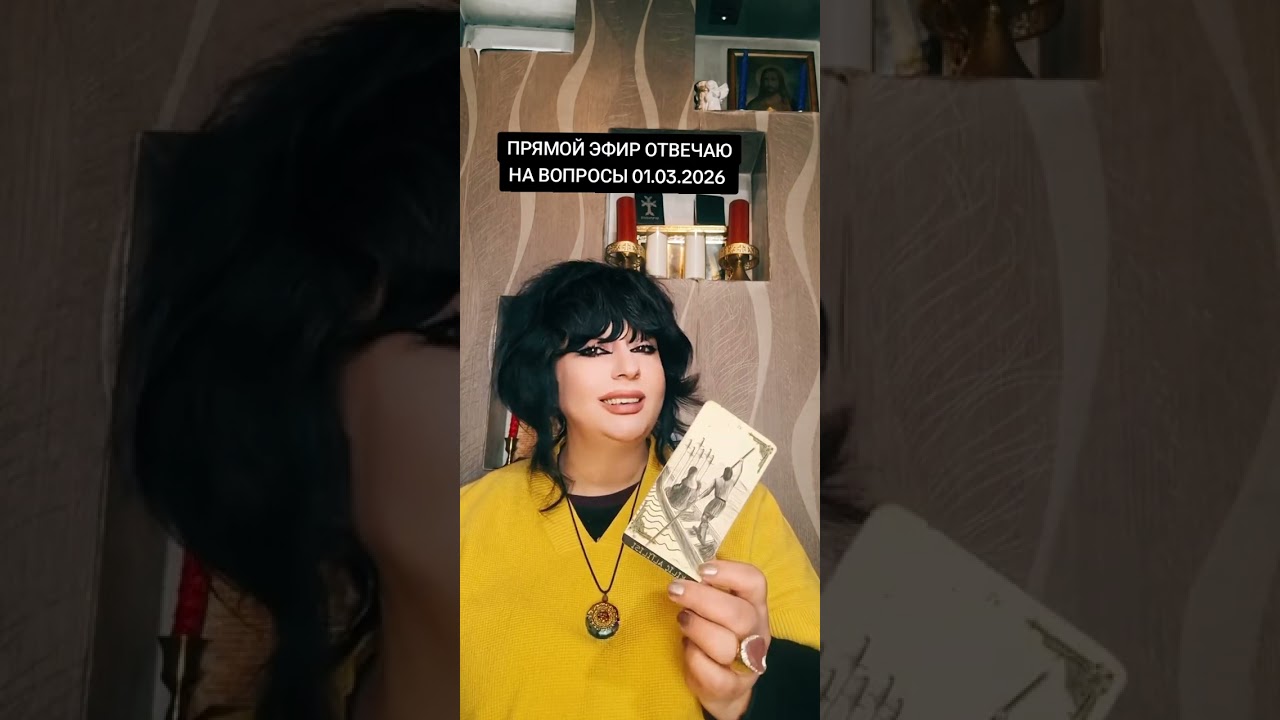 ЭКСТРАСЕНС ПАРАПСИХОЛОГ ЯСНОВИДЯЩАЯ ВЕДИЧЕСКИЙ АСТРОЛОГ  HELENA MKRTCHYAN +37494118289