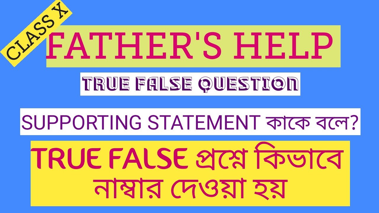 CLASS X :TRUE /FALSE : FATHER'S HELP