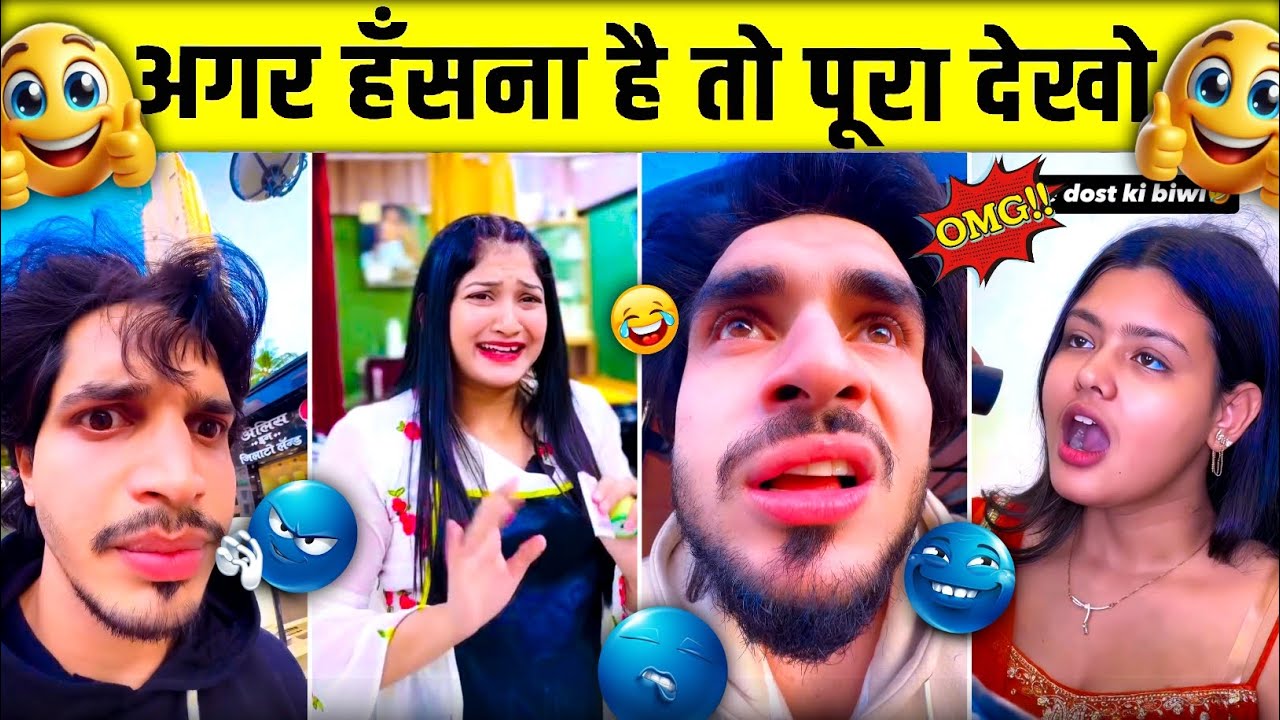 ऐसे पागलपन को देखकर हंसी नहीं रोक पाओगे🤣 || New Funny video🤪| viral video😆