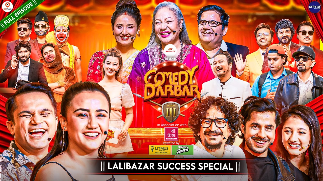 COMEDY DARBAR S3 || Lalibazar Movie Special | Episode 5 || Swastima Khadka, Pradeep Bhattarai