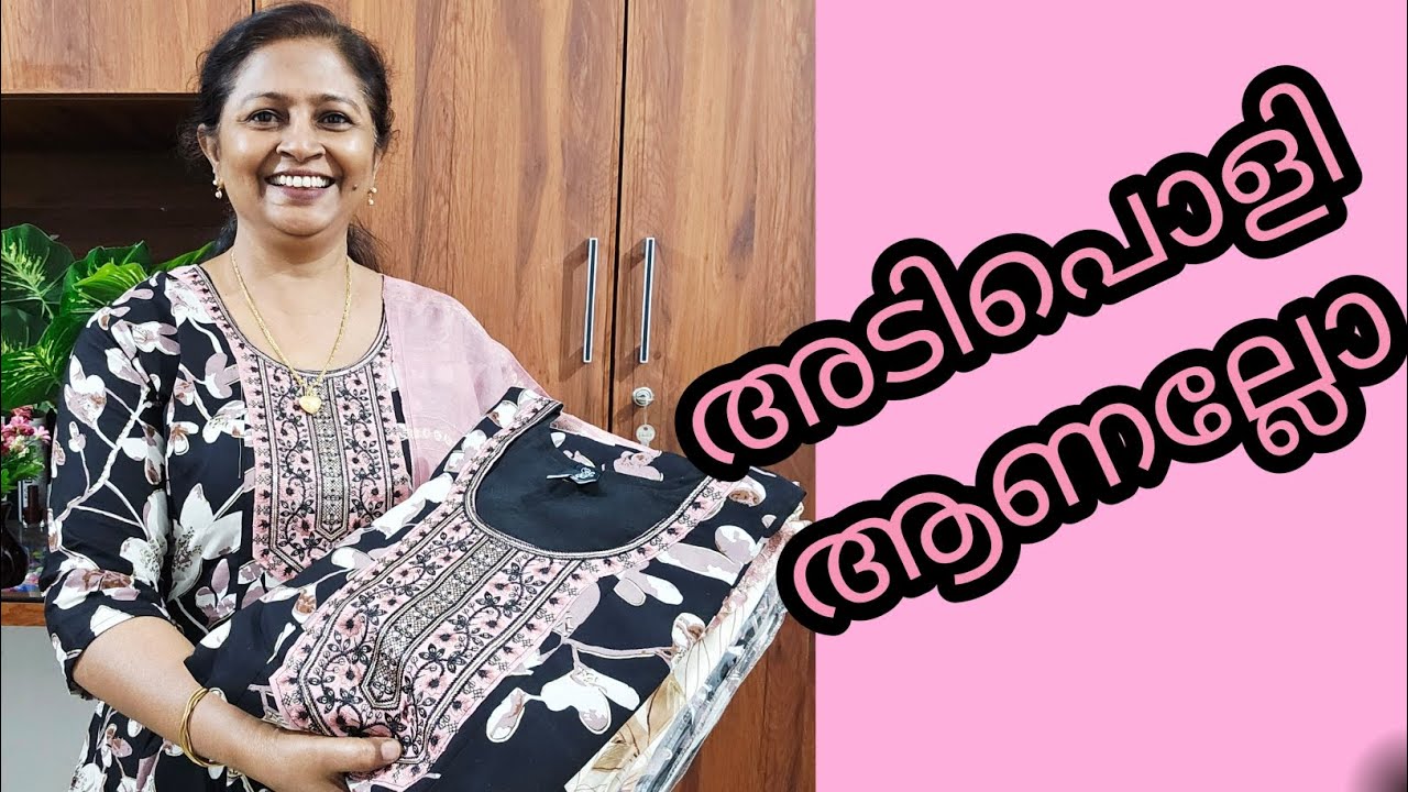 🌈വീണ്ടും വന്നേ അനാര്‍ക്കലി കുര്‍ത്തി സെറ്റ് 🩷🩷FREE SHIPPING #glowjee 
