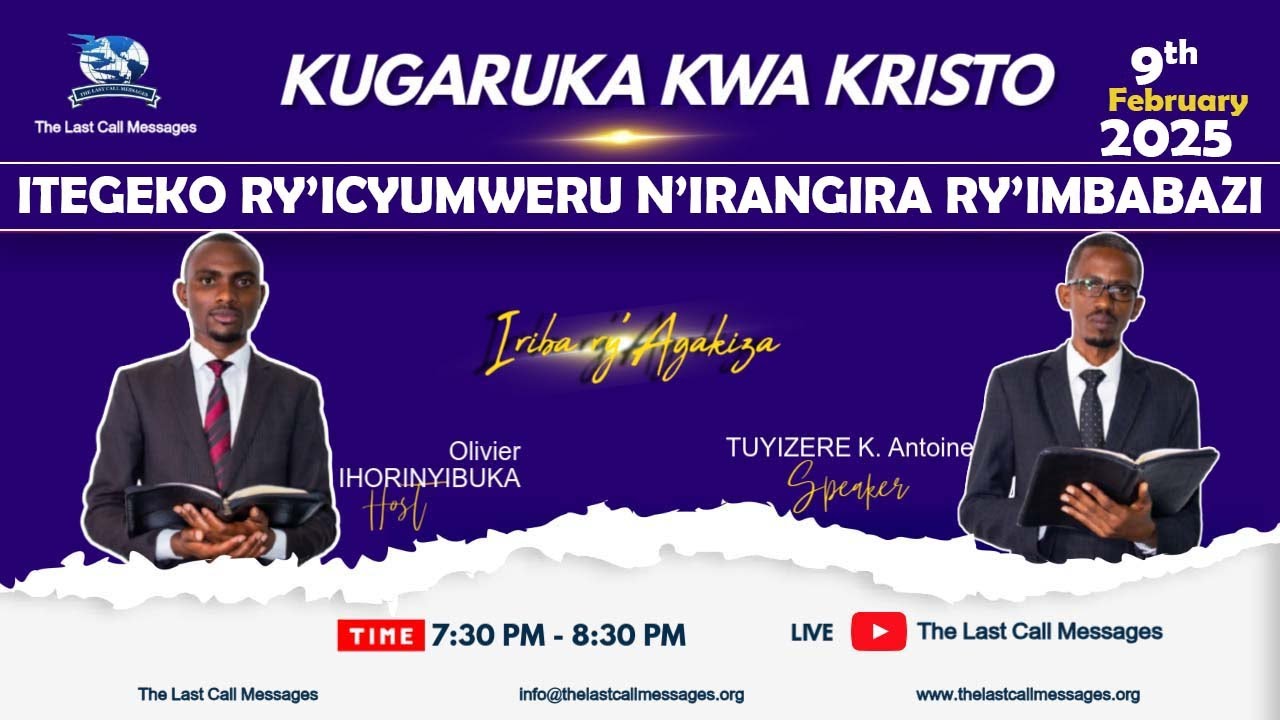 IRIBA RY'AGAKIZA 90: ITEGEKO RY'ICYUMWERU N'IRANGIRA RY'IMBABAZI | Olivier IHORINYIBUKA & Antoine