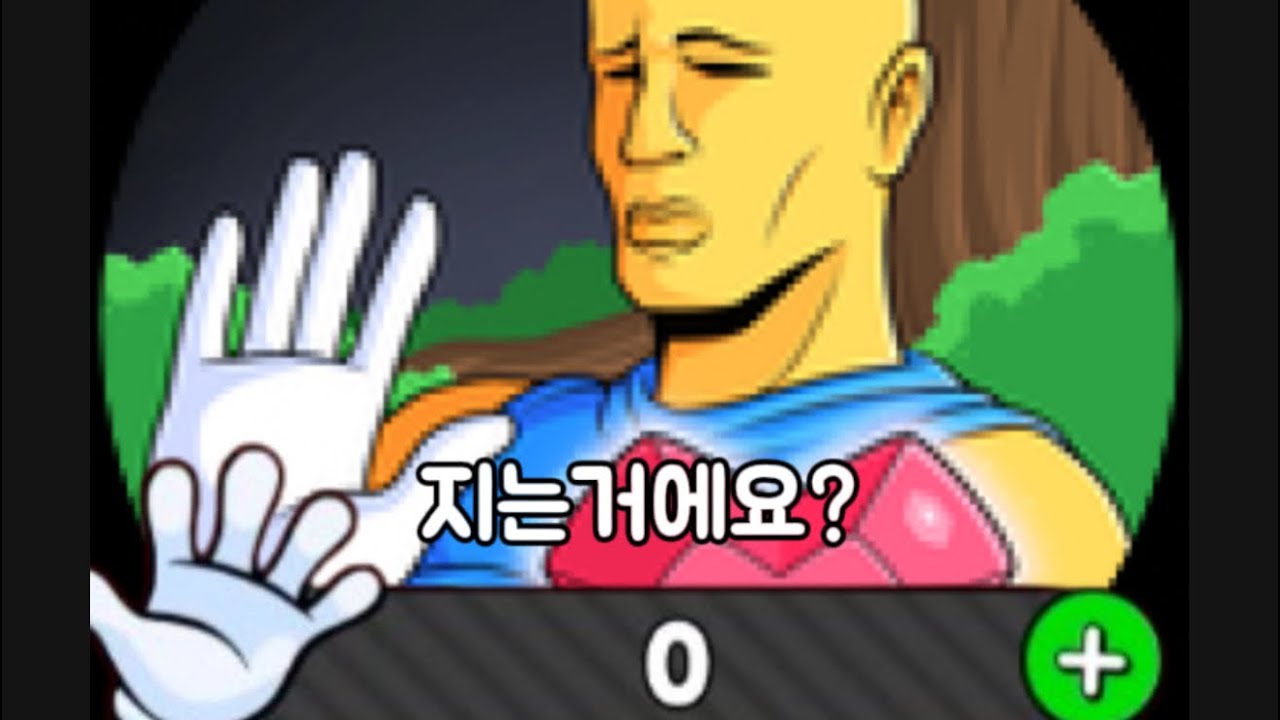 아바타 얻는법 2.0 [“0슬랩“으로 뱃지 얻기]