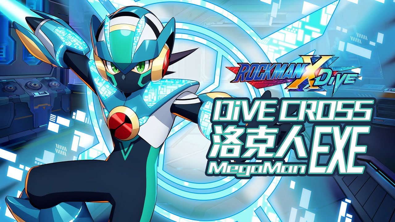 【ROCKMAN X DiVE】DiVE  CROSS洛克人.EXE/DiVE Cross MegaMan