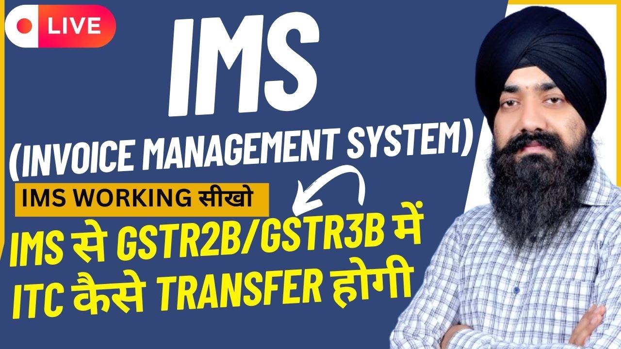 IMS IN GST | IMS WORKING TUTORIAL | LEARN IMS GST | CLAIM ITC FROM GSTR2B OR IMS