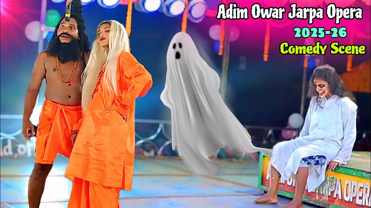 Adim owar jarpa opera || 2025-25 Santali Jatra || Comedy || Ale Ale Ginj Bujhaw Pela Dada Amah Sib..