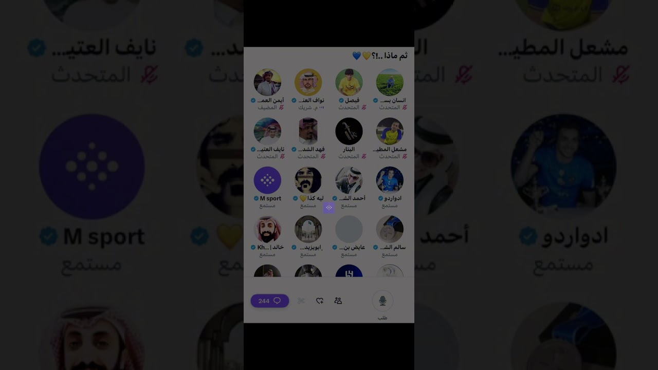 مساحة ايمن العمري بعد خسارة النصر من العين وخروجه من كاس اسيا