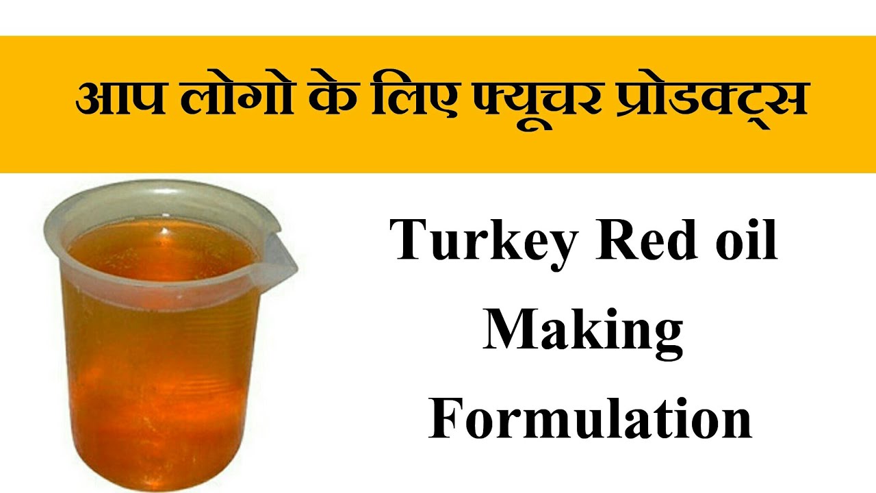 How to make T R O Raw material making