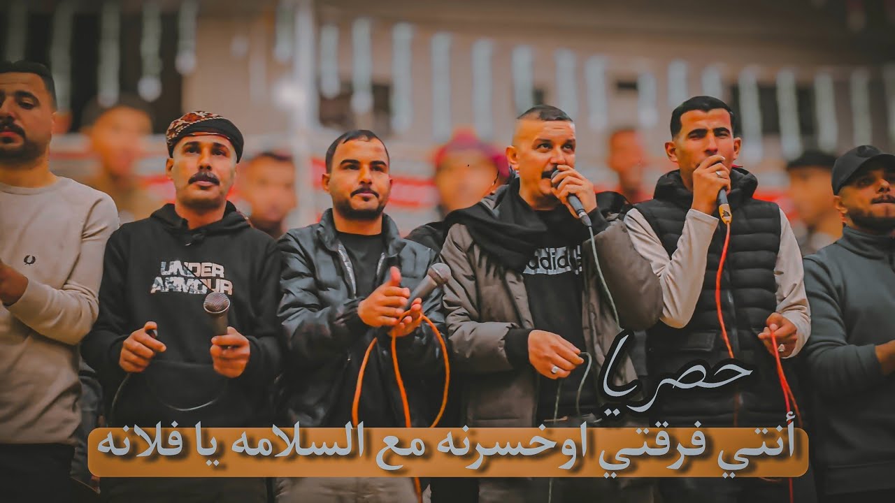 أنتي فرقتي اوخسرنه مع السلامه يا فلانه ||حصريا 2026 #تيسير_ابو_سويرح #ترند_السنه طرب مطلوبه اكتر اشي