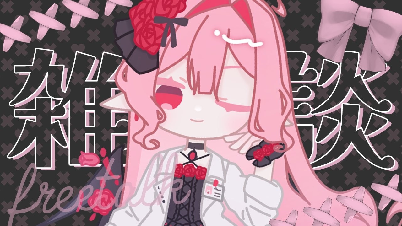 【1ヶ月記念振り返り雑談】これからもよろしくお願いします！！【月診ミア/個人勢Vtuber】