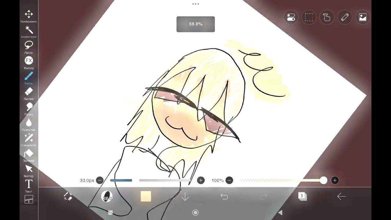 ⍢⃝ᯓᯓᯓᯓ☀︎☼☕︎︎⌨︎︎ РИСУЕМ♡♡♥︎♥︎