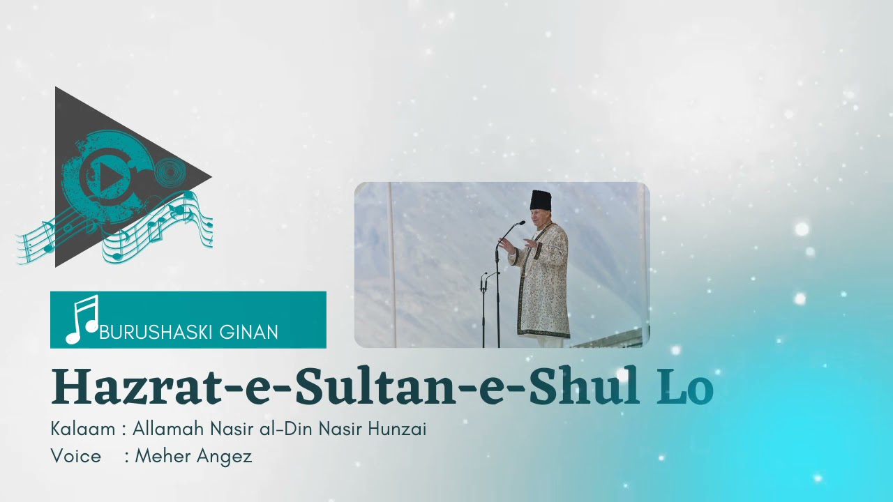 Hazrat-e-Sultan-e-shul lo |Meher Angez| |Burushaski ginan| ▶️