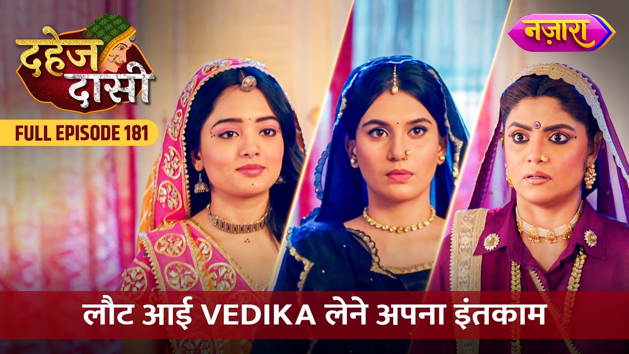 Laut Aayi Vedika Lene Apna Inteqaam | FULL EPISODE- 181 | Dahej Daasi | Nazara TV