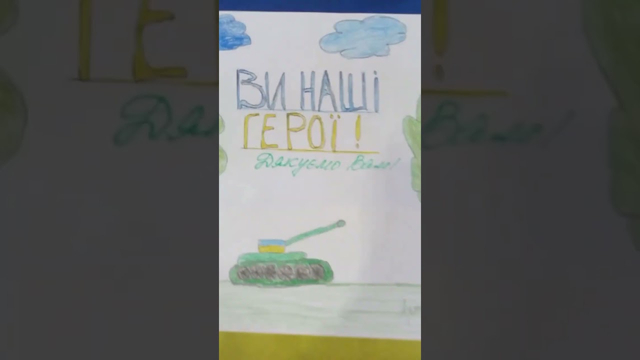 ДНЗ №2 