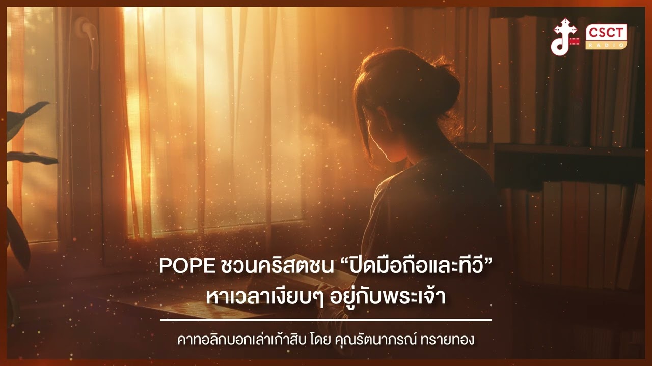 รายการ 