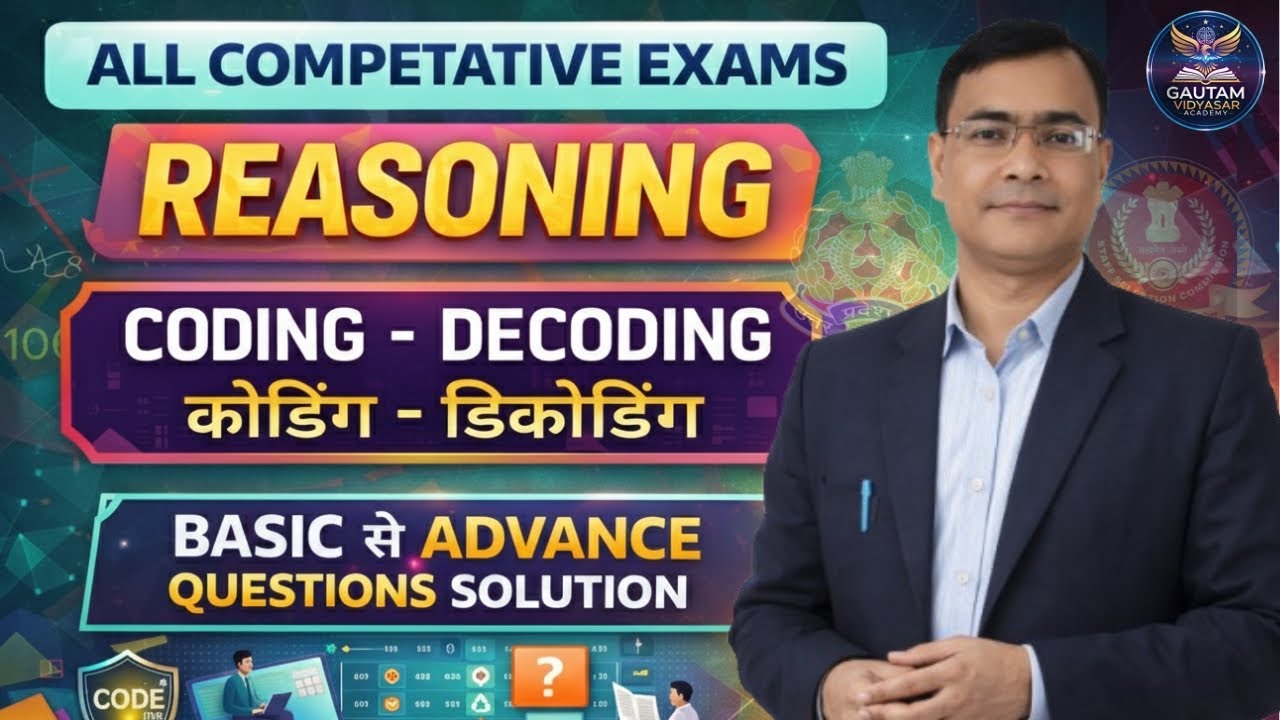 Coding Decoding Reasoning 🔥| All Competitive Exams | Basic to Advance | 100% Exam Questions Solution