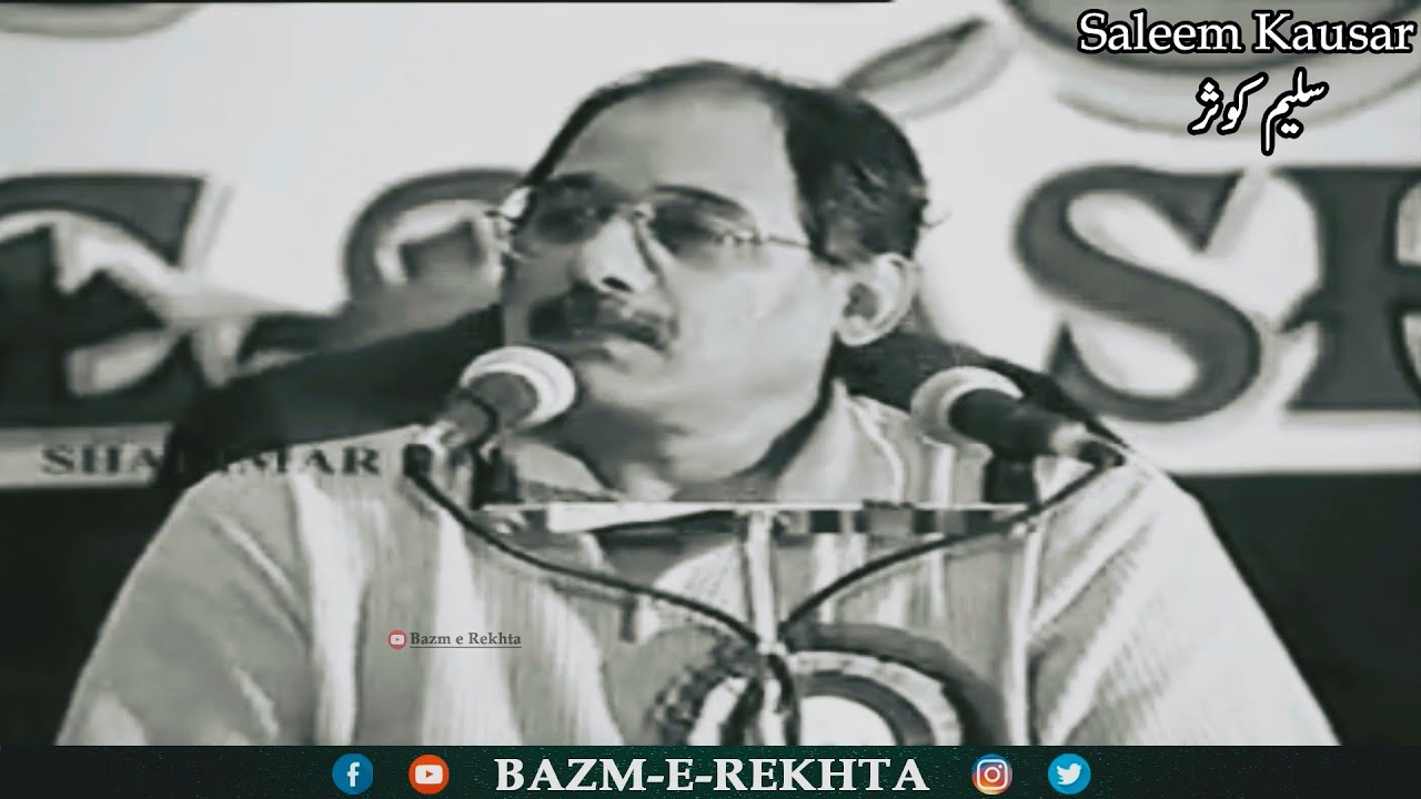 Wo Jo Aaye Thay Boht Mansab o Jageer Ke Sath! Saleem Kausar Urdu Shayari