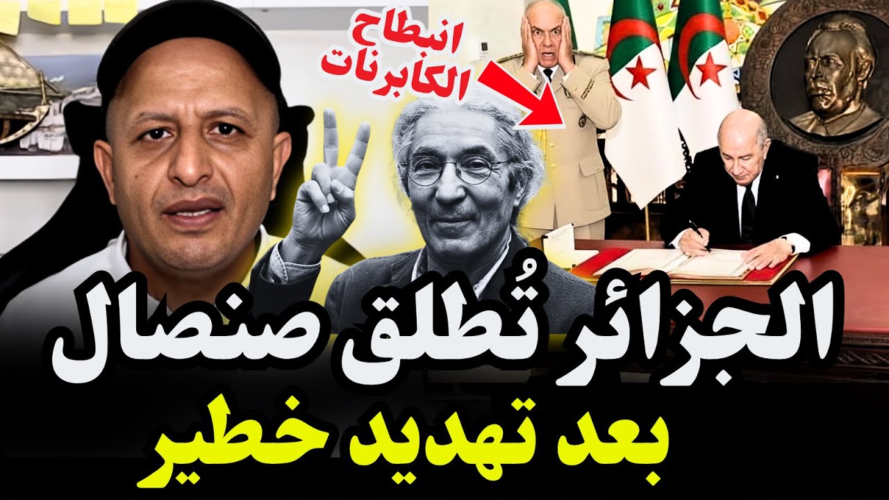 أسعد الشرعي يسحق جزائري قال له 