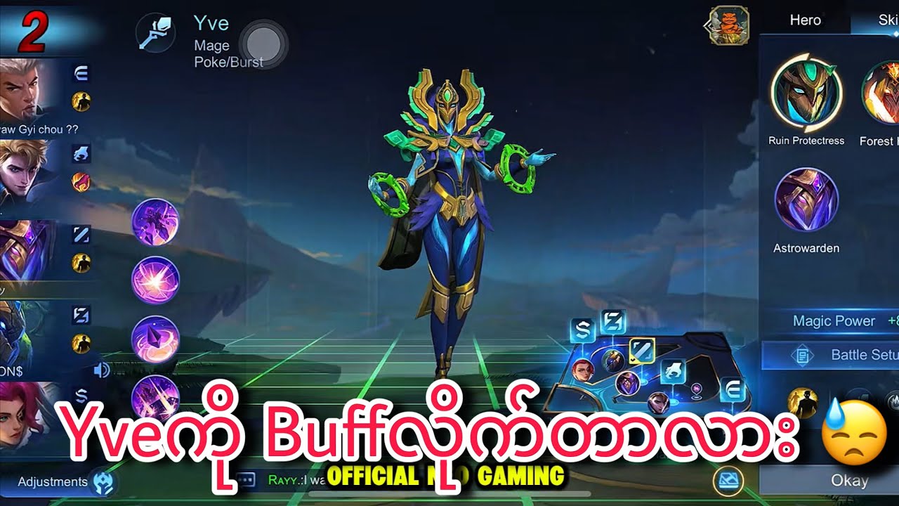 Yveကို Buffလိုက်တာလား😓