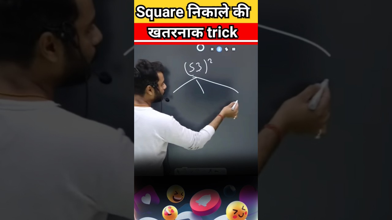 How to find square of any number ? @Aditya Ranjan sir #maths short