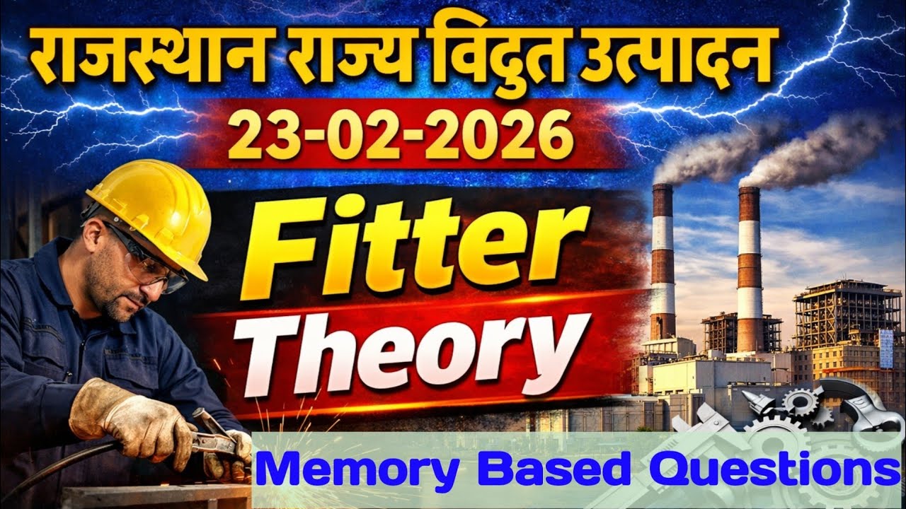RVUNL Memory Based Questions Fitter Trade | 23 February 2026 Fitter/ Welder Paper #rvunlfitter 