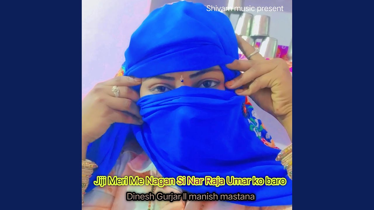 Jigi Meri Me Nagan Si Nar Raja Umar Ko Baro
