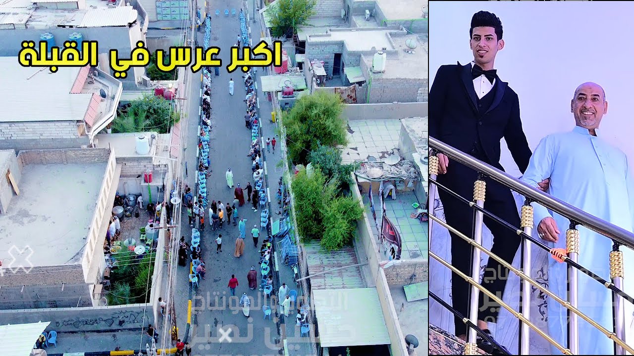الف مبروووك حفل زفاف حمودي ابن العطار