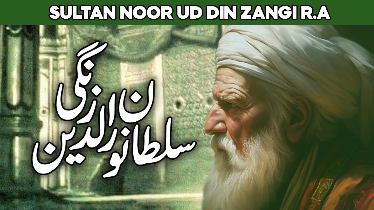 Sultan Nooruddin Zangi in Hindi | Nooruddin Zangi Dream | Saleebi Kon Thy | Tareekh e Islam |AlHabib
