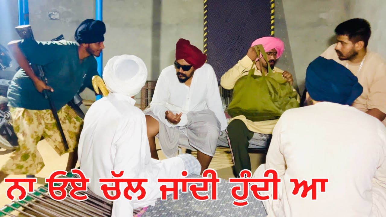 ਭਾਪਾ ਮੇਰੀਆ 2ਮੰਮੀਆ ਓਏ … //new punjabi short movie //new video jatt babe bandra to //comedy //funny