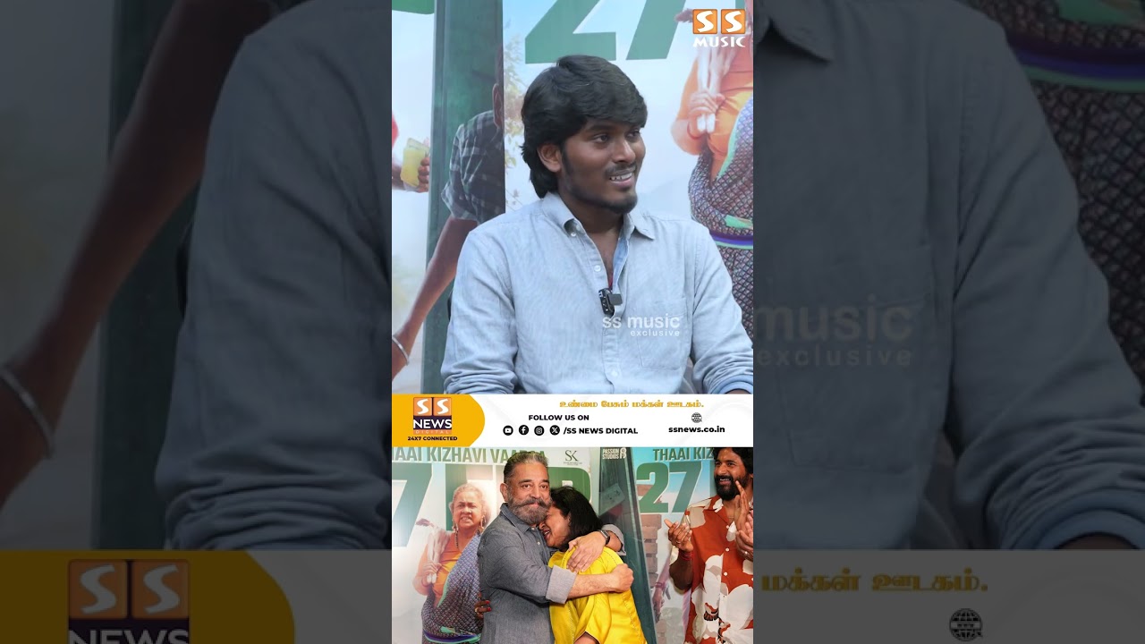 கமல் Sir பயங்கரமா பாராட்டுனாரு..! Ft. Thaai Kelavi Team