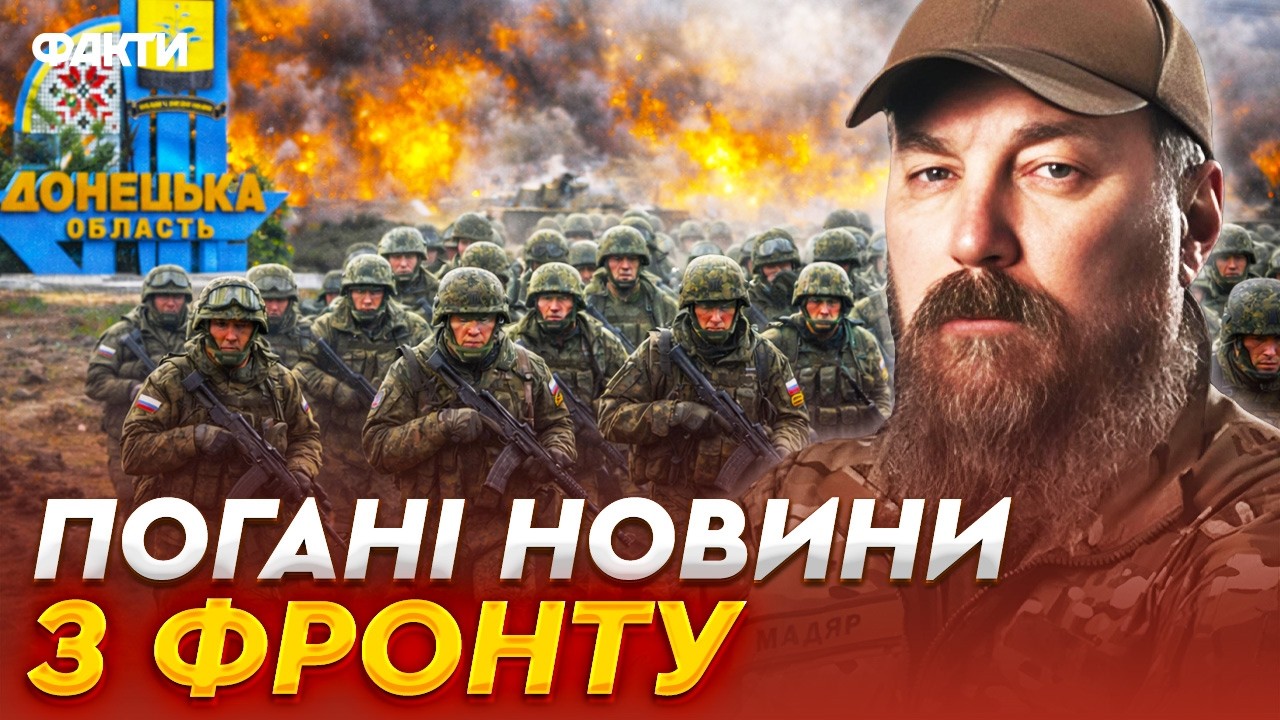🛑 СТРАШНА ПРАВДА з фронту! РОСІЯНИ РВУТЬ лінію РОДИНСЬКЕ–ГУЛЯЙПОЛЕ! ОСЬ де НАЙГАРЯЧІШЕ зараз