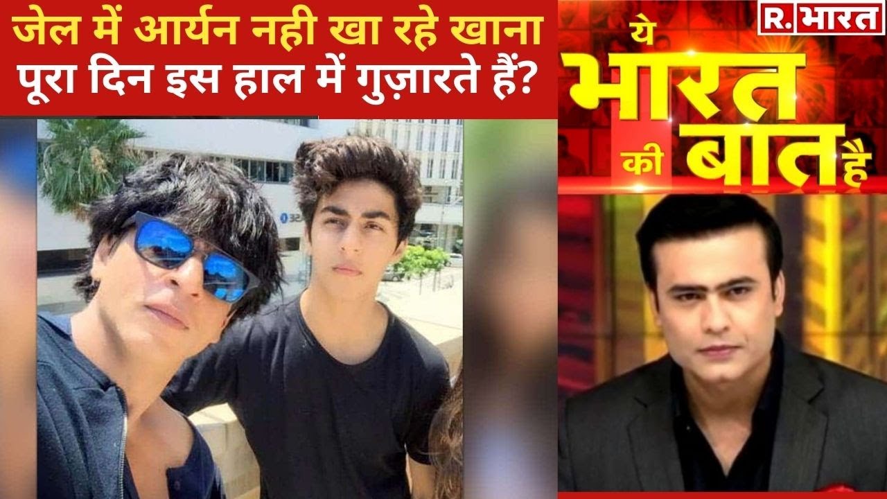 Aryan को Jail या Bail ? Ye Bharat Ki Baat Hai With Syed Suhail