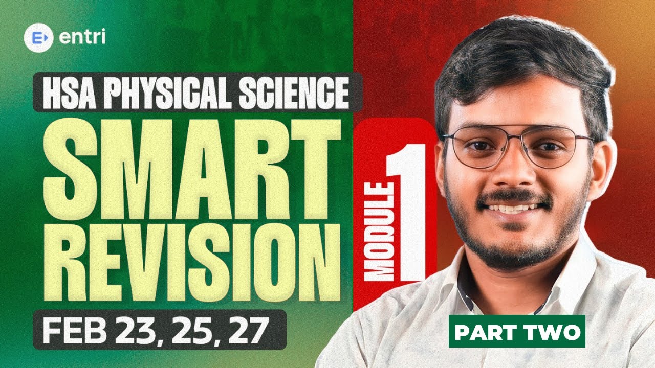 HSA Physical Science 📐 Smart Revision📐Feb 25 and 27 📐വിനു സർ എത്തുന്നു ‼️❣️ Entri Teaching