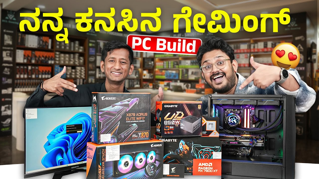 ನಮ್ಮ ಕನಸಿನ ಗೇಮಿಂಗ್ PC ಬಿಲ್ಡ್ 😍⚡Gigabyte RX7800 XT × Ryzen 9800X 3D PC Build @AORUSIndia