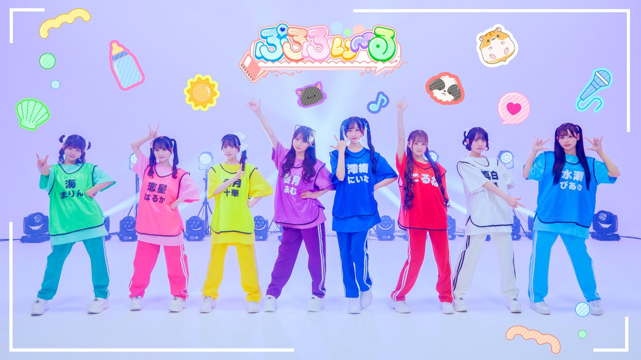 【自己紹介曲】ぷろふぃ〜る / のんふぃく！【Dance Practice】