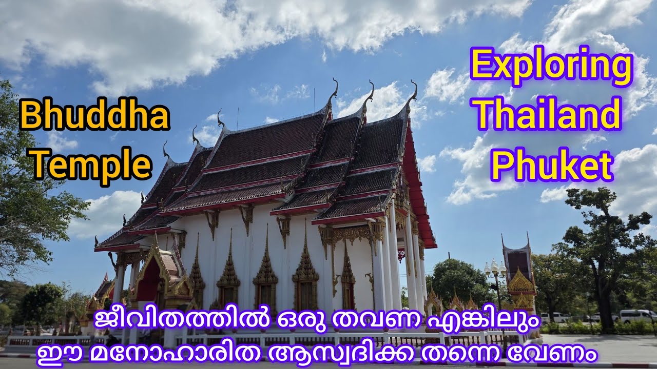 TOP THINGS TO DO IN PHUKET THAILAND FOR  FIRST TIME VISITORS/FAMILY TRIP TO EXPLORE THAILAND 