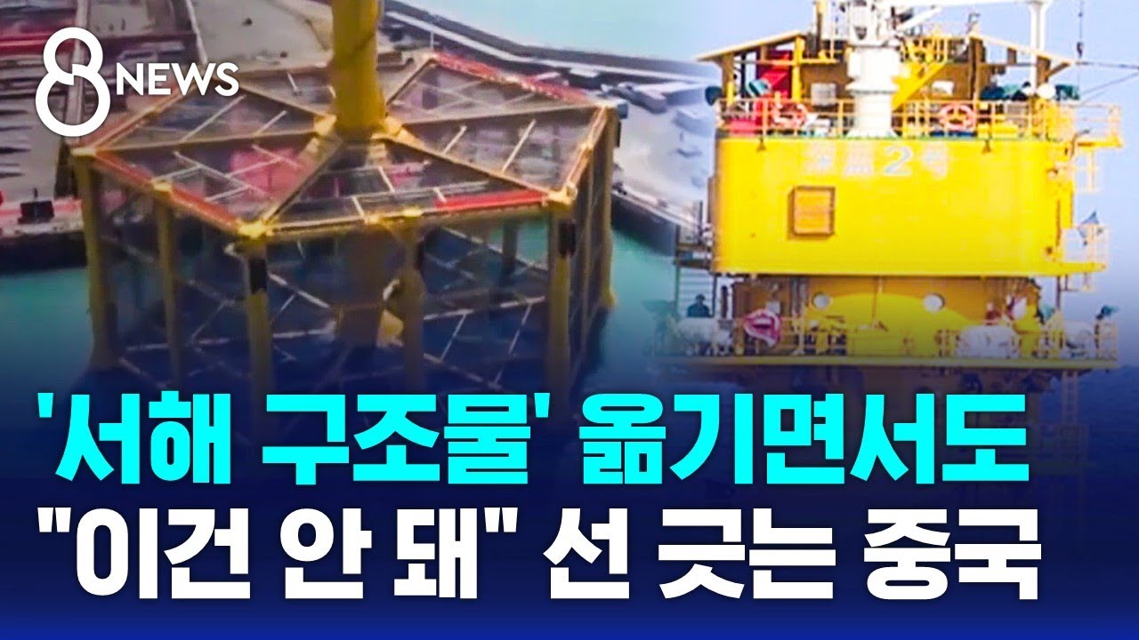 중국 
