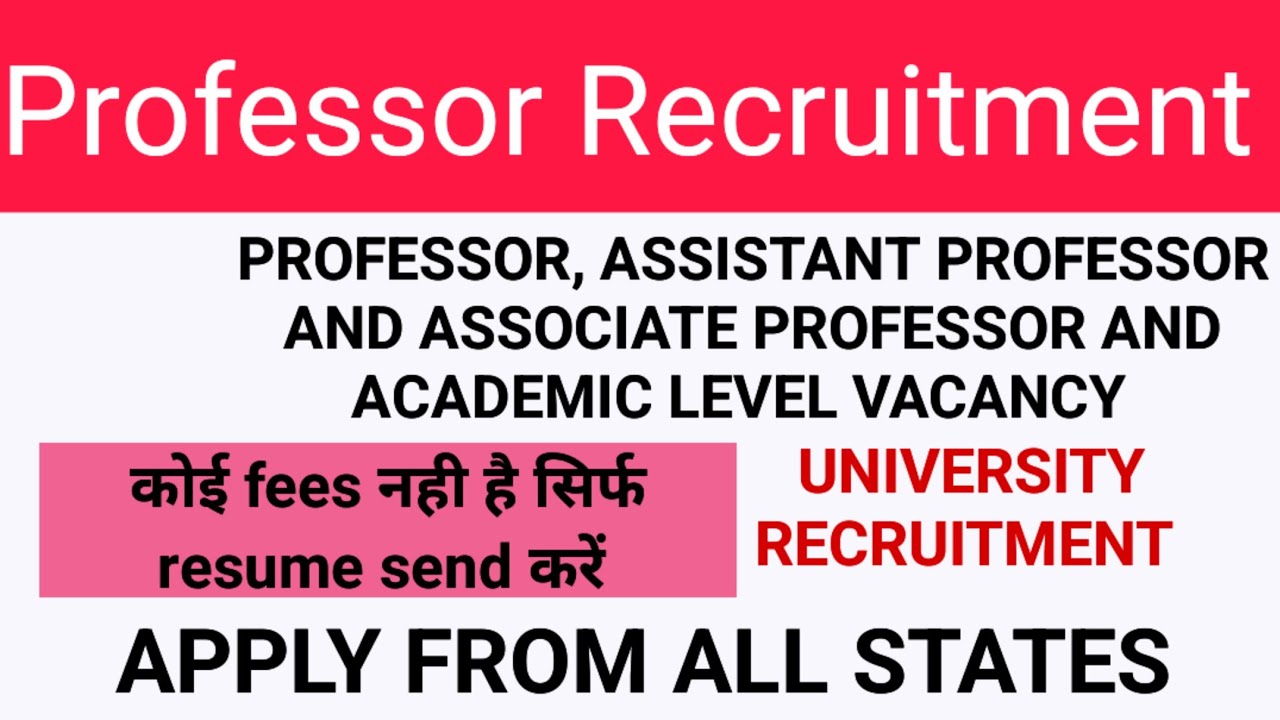 Sage University Recruitment 2026 | Teaching & Non-Teaching Jobs