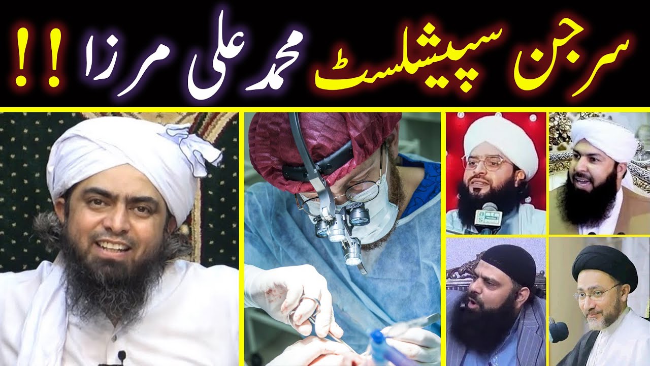 😍 Engineer Ki Doctrine | The Damage Has Been Done | Revolution of Engineer Muhammad Ali Mirza