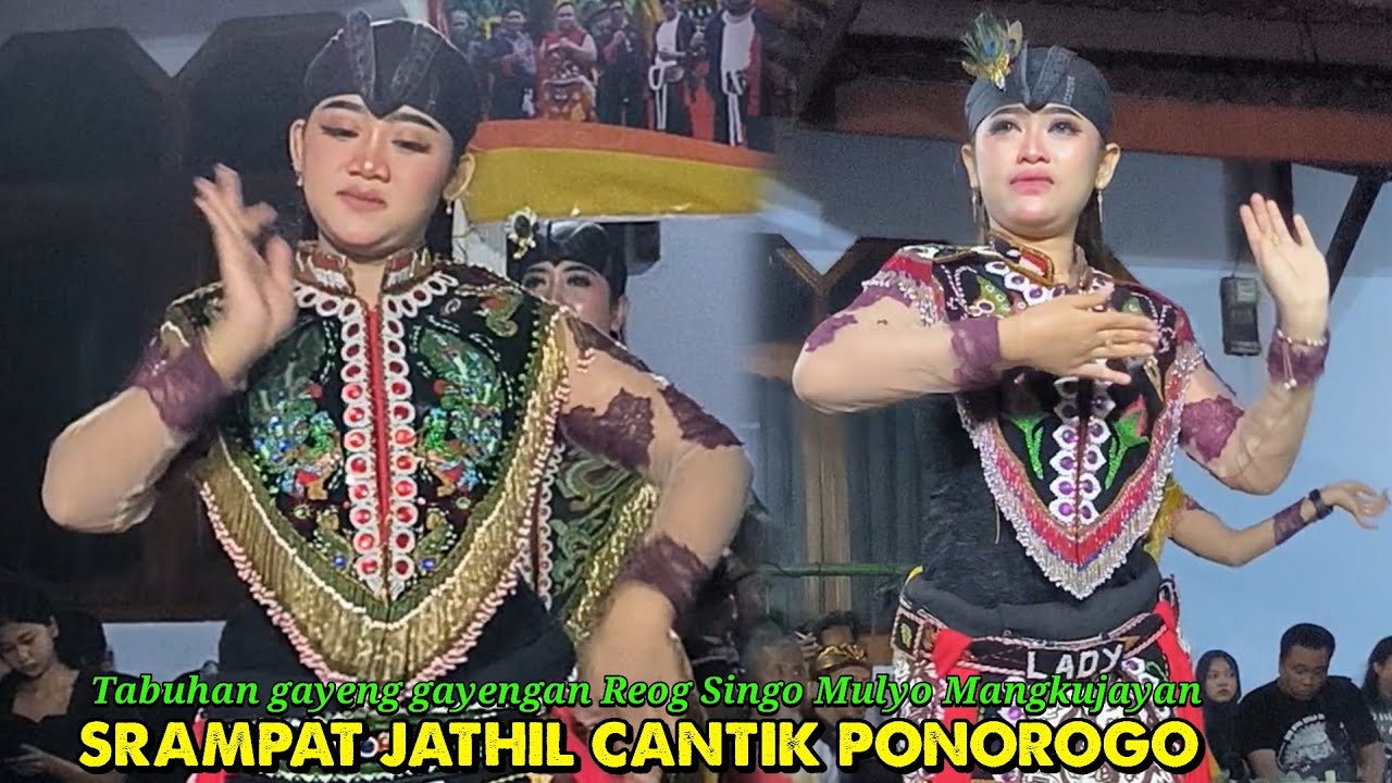 TARI SRAMPAT JATHIL CANTIK  PONOROGO ACARA TABUHAN GAYENG GAYENGAN REOG SINGO MULYO KEL MANGKUJAYAN