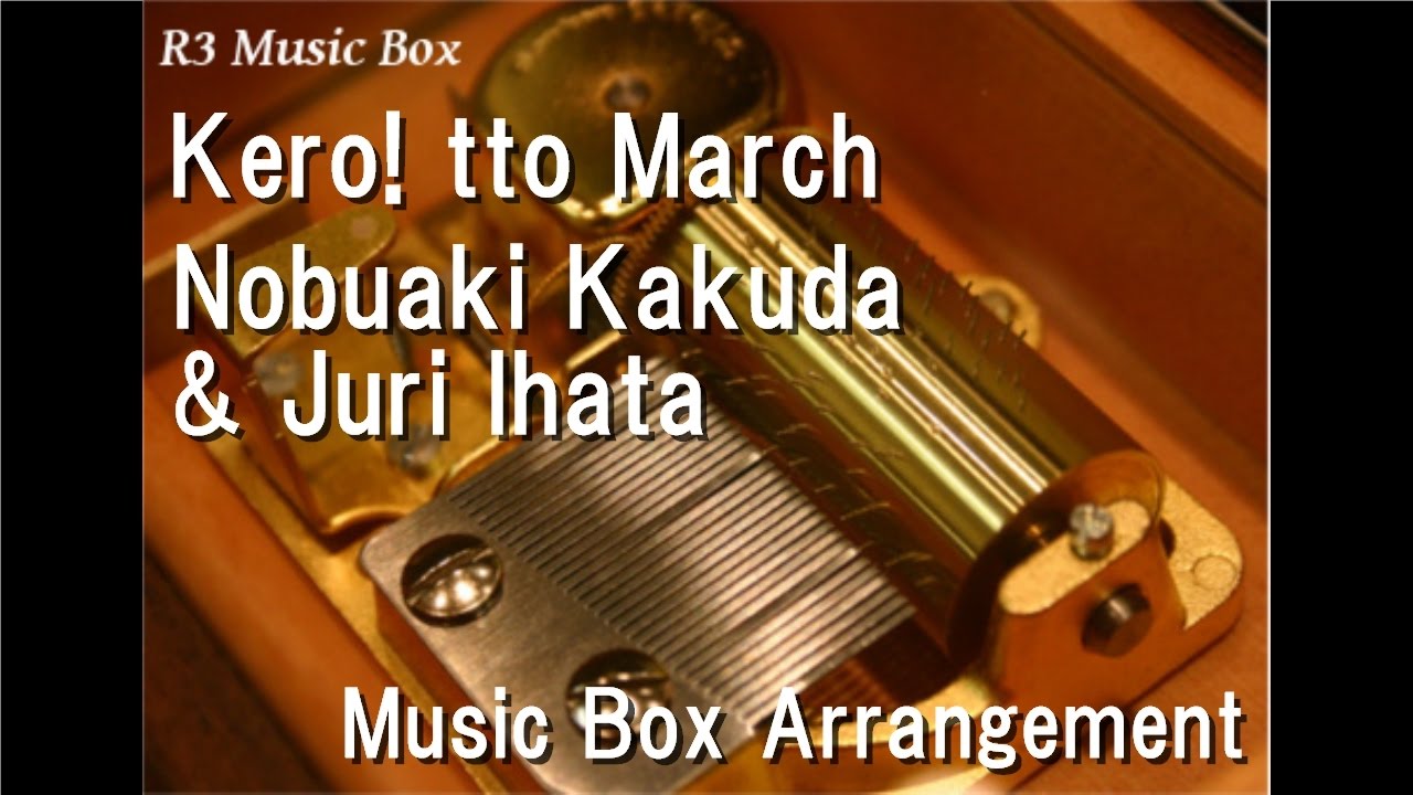 Kero! tto March/Nobuaki Kakuda & Juri Ihata [Music Box] (Anime 